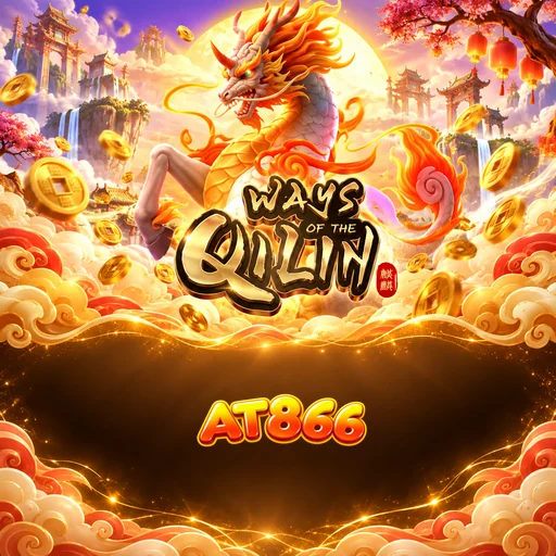 at866
